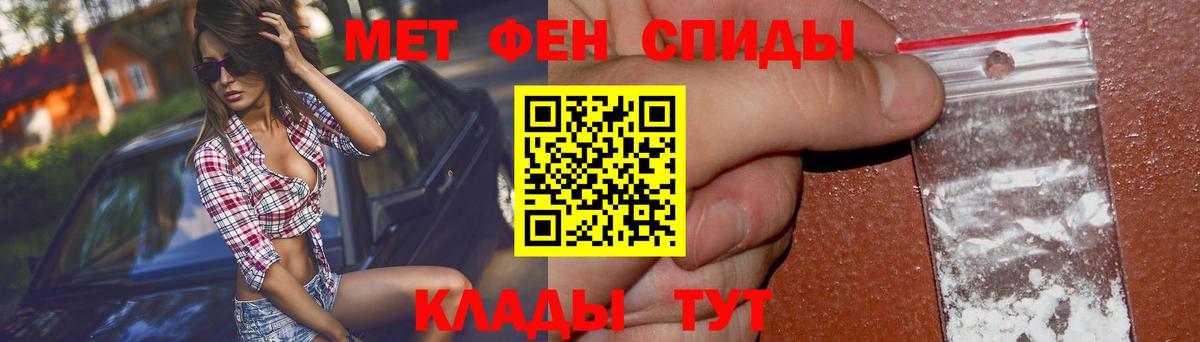 Amphetamine 98% Минусинск