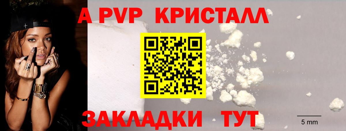 Alfa_PVP СК Минусинск