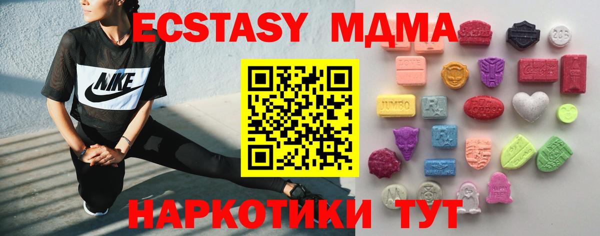 ЭКСТАЗИ VHQ Минусинск