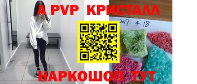 прущие крисы Донской