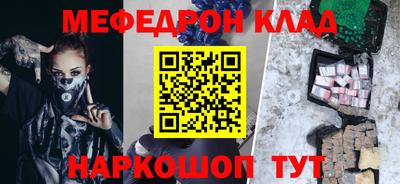 каннабис Дубна