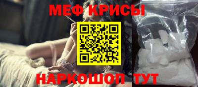 MESCALINE Донецк