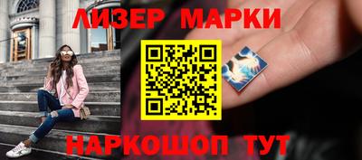 MESCALINE Донецк