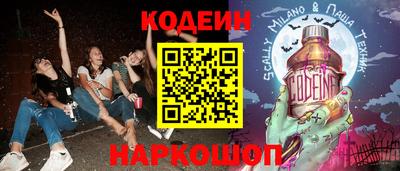 прущие крисы Донской