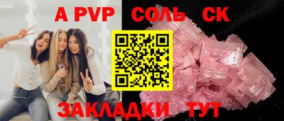 дурь Гусиноозёрск