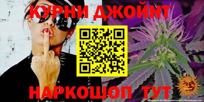 каннабис Дубна