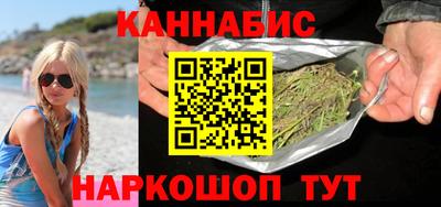 сатива Гусев