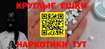 дурь Гусиноозёрск