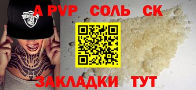 гашик Гусь-Хрустальный