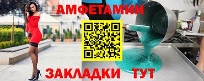 гашик Гусь-Хрустальный