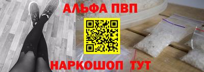 гашик Гусь-Хрустальный