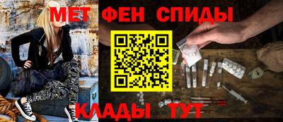 MESCALINE Донецк