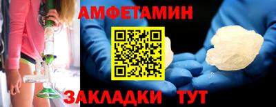гашик Гусь-Хрустальный