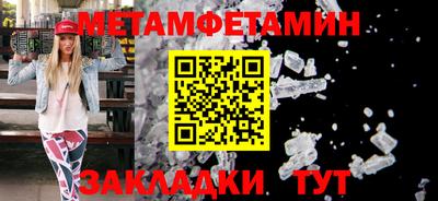 гашик Гусь-Хрустальный