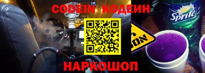 дурь Гусиноозёрск