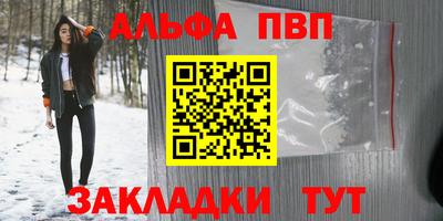 каннабис Дубна