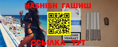гашик Гусь-Хрустальный