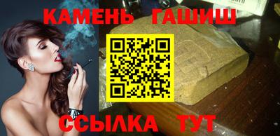 сатива Гусев