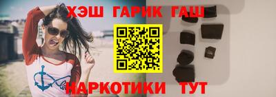 дурь Гусиноозёрск
