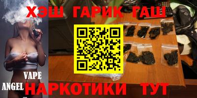 дурь Гусиноозёрск