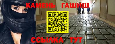 гашик Гусь-Хрустальный