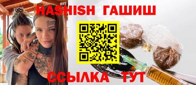 дурь Гусиноозёрск