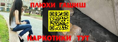 сатива Гусев