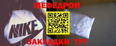 MESCALINE Донецк