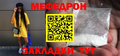 прущие крисы Донской