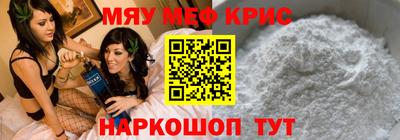 дурь Гусиноозёрск