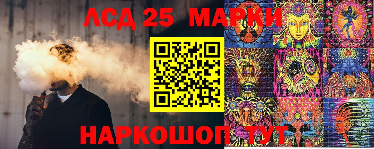 Наркотические марки 1,8мг  Вход с VPN  Наркотические марки 1,8мг  Минусинск 