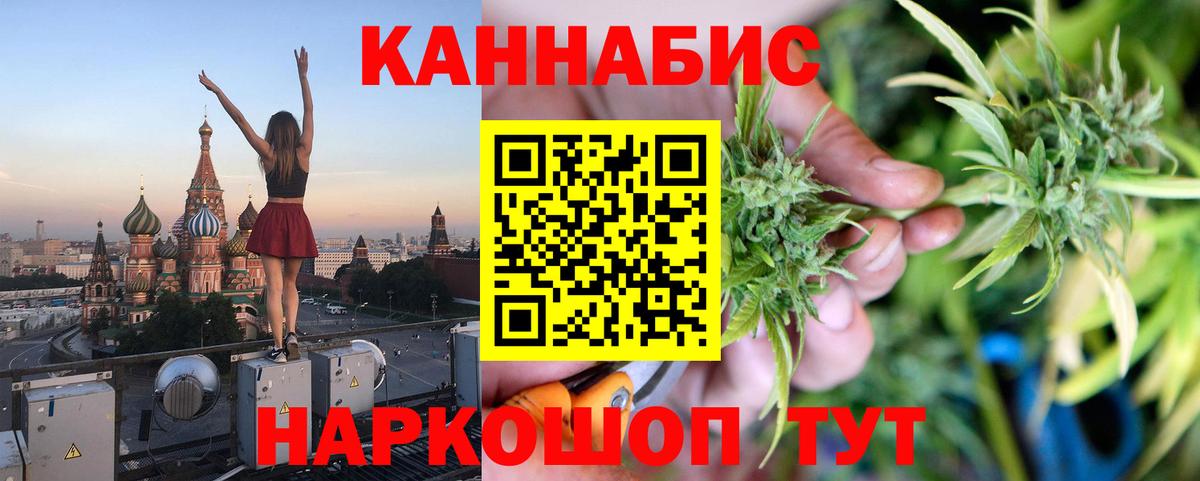 Шишки марихуана тримм Минусинск
